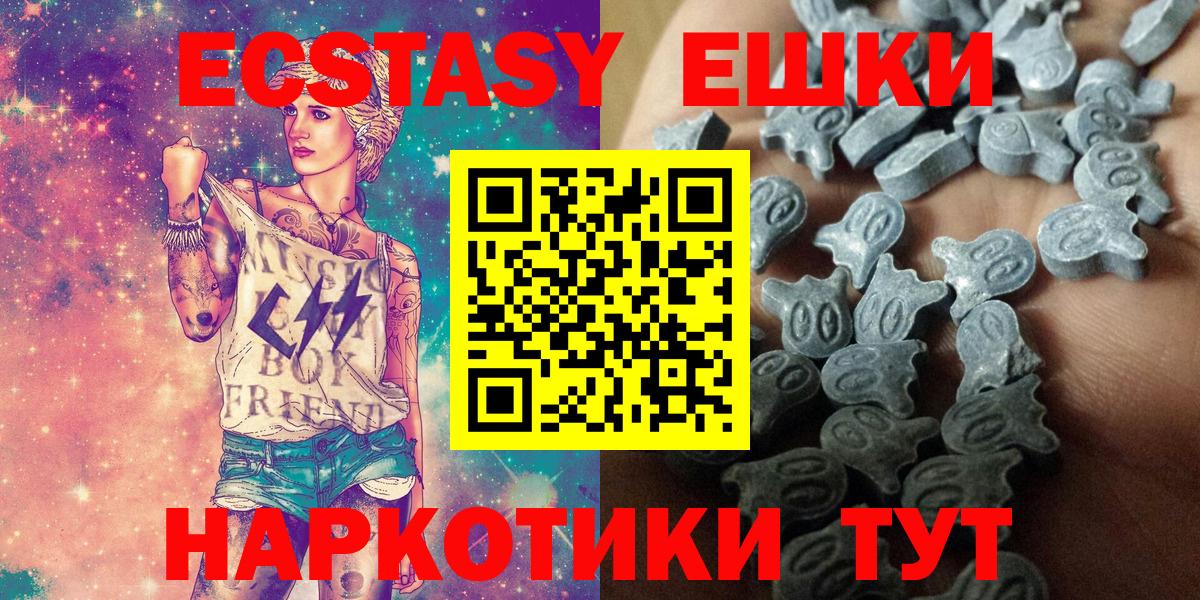 Экстази Punisher Кунгур