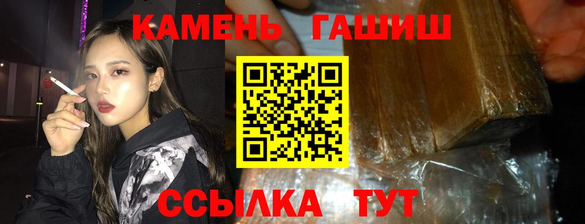 Гашиш гарик Кунгур