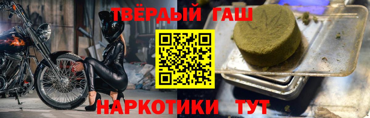 ГАШИШ  Кунгур  Вход с VPN  Где найти наркотики?  КОКАИН  Меф кристаллы  Конопля  ЭКСТАЗИ 