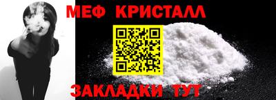 прущая мука Заводоуковск