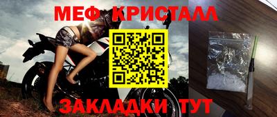 прущая мука Заводоуковск