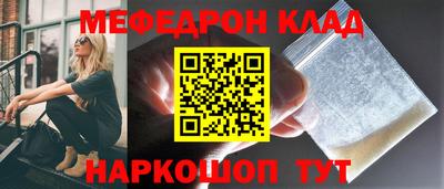 ALPHA-PVP Заволжье