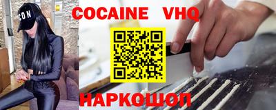 прущая мука Заводоуковск
