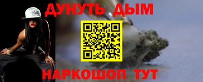 ALPHA-PVP Заволжье