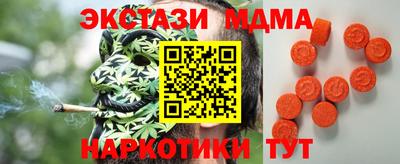 прущая мука Заводоуковск