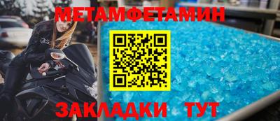 прущая мука Заводоуковск