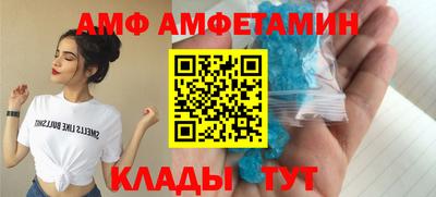 ALPHA-PVP Заволжье