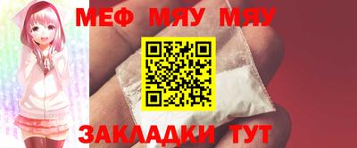 прущая мука Заводоуковск