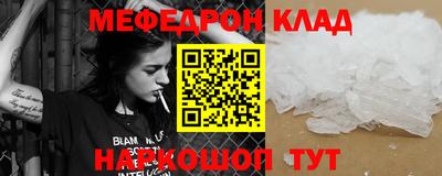 ALPHA-PVP Заволжье