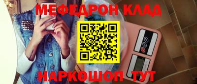 прущая мука Заводоуковск