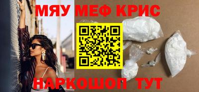 прущая мука Заводоуковск