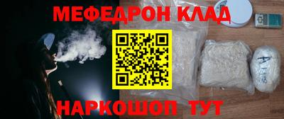 прущая мука Заводоуковск