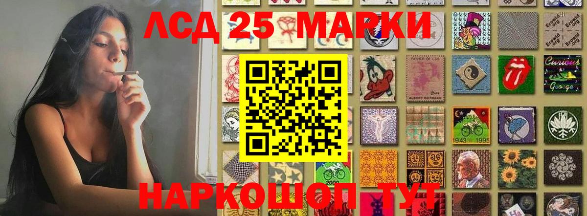 Лсд 25 экстази кислота  LSD-25 экстази кислота  Вход с VPN  Кунгур 