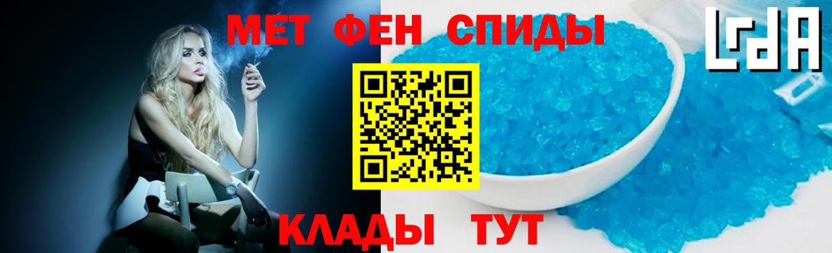 Метамфетамин кристалл Кунгур