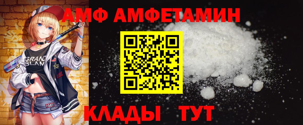 Первитин винт  Первитин винт  Вход с VPN  Кунгур 
