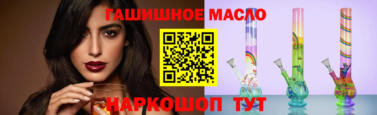 Дистиллят ТГК THC oil  Вход с VPN  Кунгур  Дистиллят ТГК THC oil 